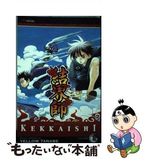 【中古】 Kekkaishi, Vol. 8/VIZ LLC/Yellow Tanabe(洋書)