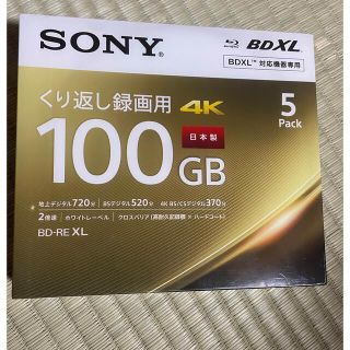 ソニー(SONY)の値下げ！SONY ブルーレイディスク(その他)