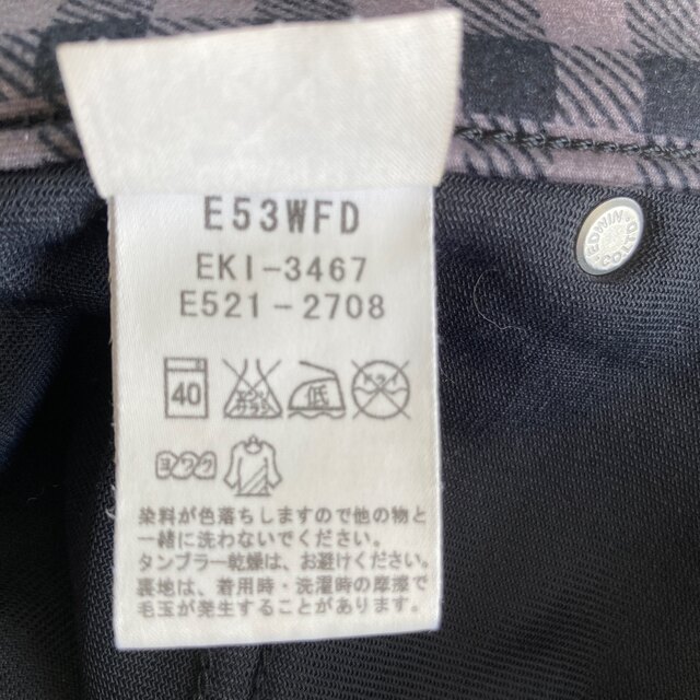 EDWIN(エドウィン)のEDWIN カジュアルスラックス　ウエスト79 メンズのパンツ(スラックス)の商品写真