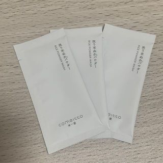 イニスフリー(Innisfree)の米糠パウダー(洗顔料)