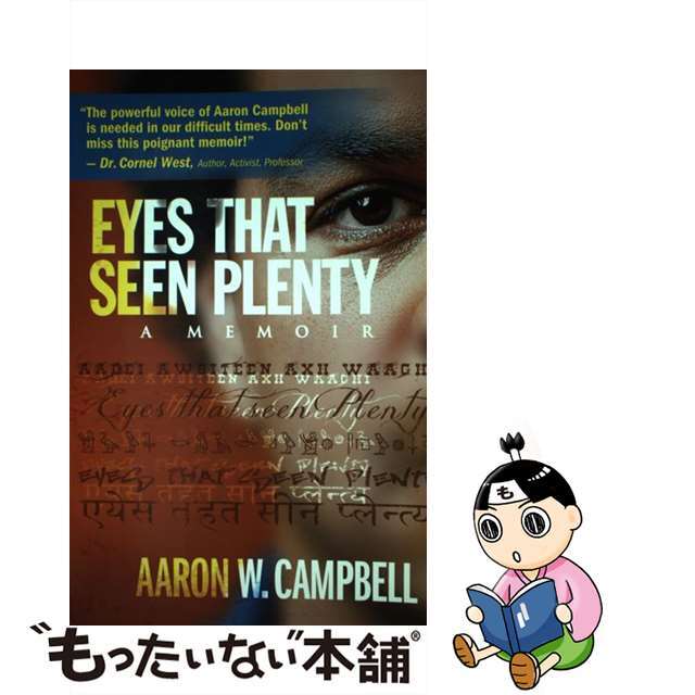 【中古】 Eyes That Seen Plenty/WHITAKER DISTRIBUTORS/Aaron Campbell エンタメ/ホビーの本(洋書)の商品写真