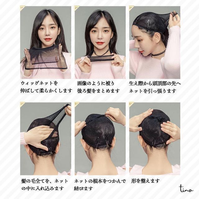 好評にて期間延長】 ウィッグネット 3個 ブラック ウィッグキャップ ヘアセット コスプレ かつら ウィッグネット かつら ウィッグキャップ ヘアネット コスプレ まとめ髪 3個