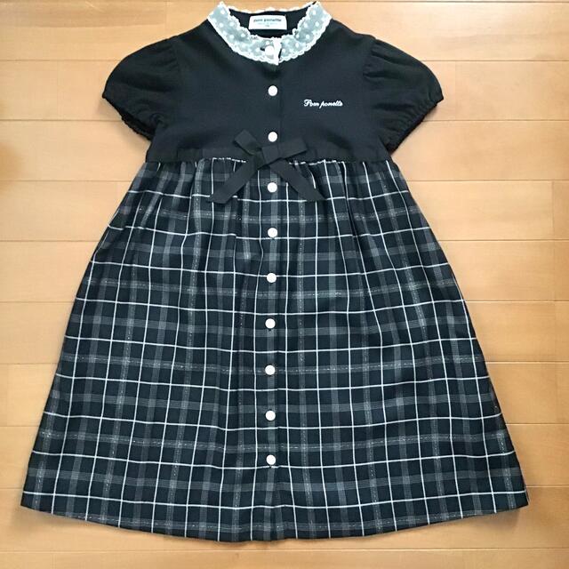 Pom ponette ワンピース 120cm | フリマアプリ ラクマ