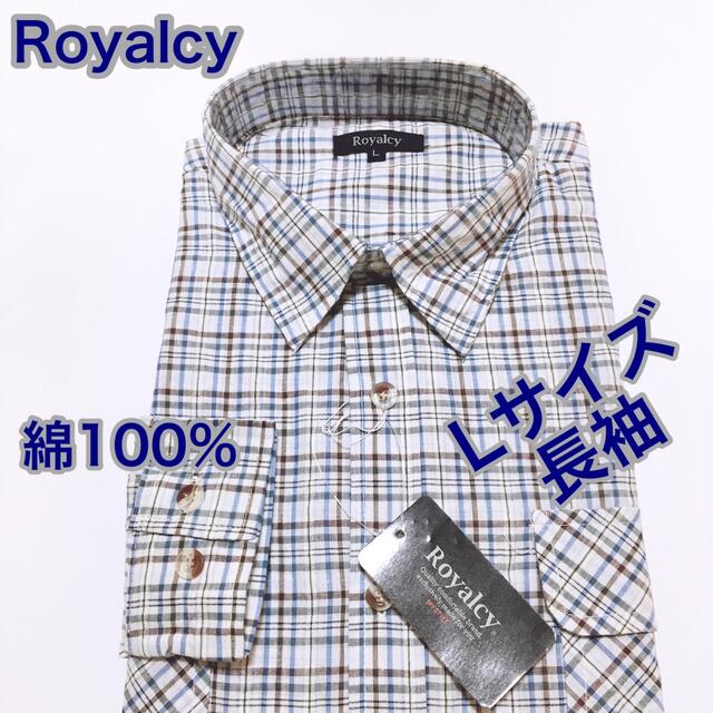 Royalcy 綿100% メンズシャツ　カジュアルシャツ　長袖　Lサイズ メンズのトップス(シャツ)の商品写真