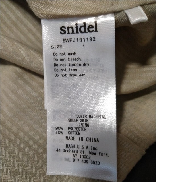 SNIDEL(スナイデル)のスナイデル　黒　ライダースジャケット レディースのジャケット/アウター(ライダースジャケット)の商品写真