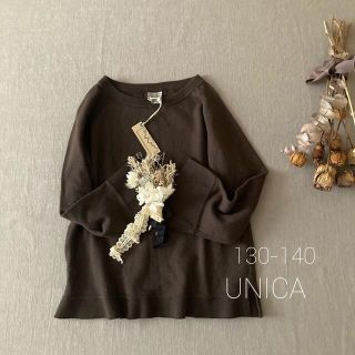 ユニカ(UNICA)のUNICAユニカ ❁⃘* ラグランスリーブデザイントップス˖ 130 140(Tシャツ/カットソー)