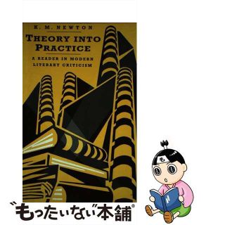 【中古】 Theory into Practice: A Reader in Modern Literary Criticism A Reader In Modern Criticism Ryan Johnson(洋書)