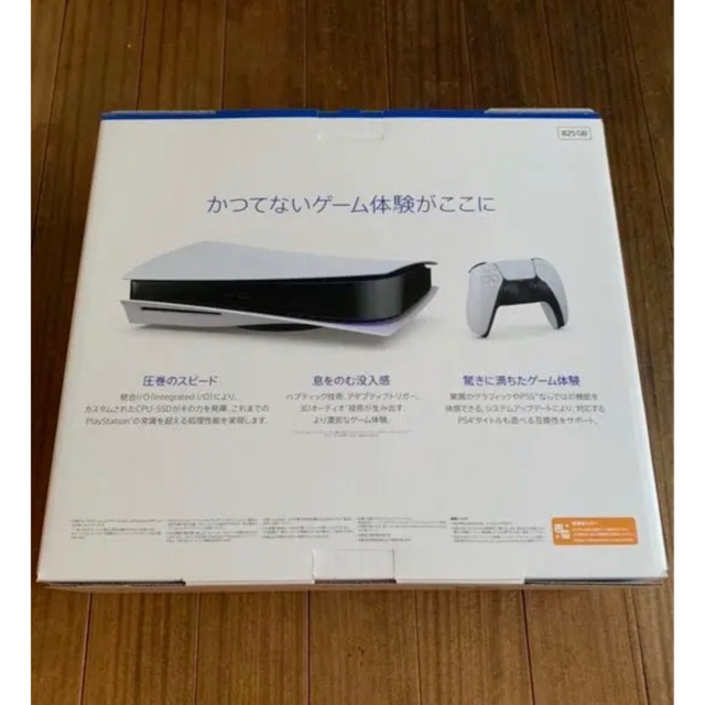 SONY - プレーステーション5 CFI-1200A 01 プレステ5の通販 by マサ's