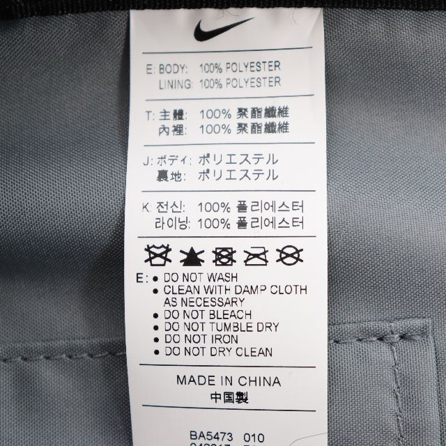 NIKE(ナイキ)のNIKE　ナイキ　リュックサック　黒　20リットル　未使用品 レディースのバッグ(リュック/バックパック)の商品写真