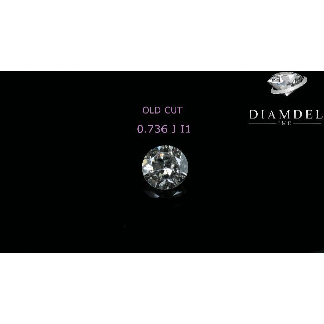 ダイヤモンドルース/ J /0.736 ct. - www.sorbillomenu.com