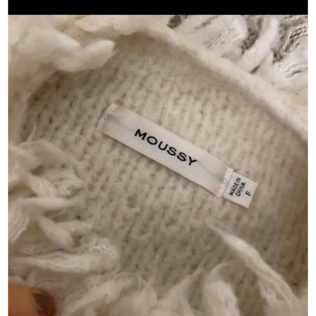 moussy(マウジー)のmoussyフリンジニット レディースのトップス(ニット/セーター)の商品写真