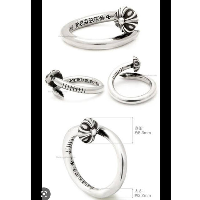 CHROME HEARTS NAIL CROSS BALL クロムハーツ リング 入荷中 51.0%OFF