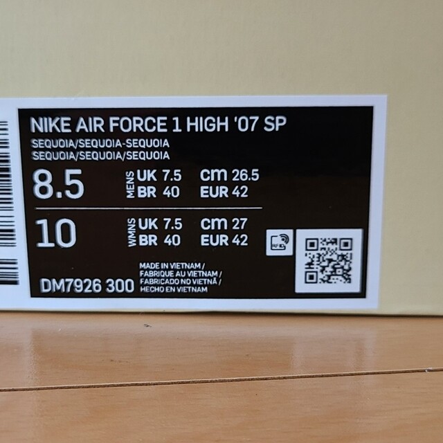 割引卸売り NIKE　AIR FORCE 1 HIGH ビリーアイリッシュ 26.5cm