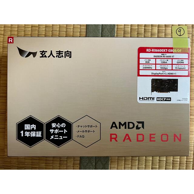 新品未開封品　玄人志向　RADEON RX 6600 XT 8GB