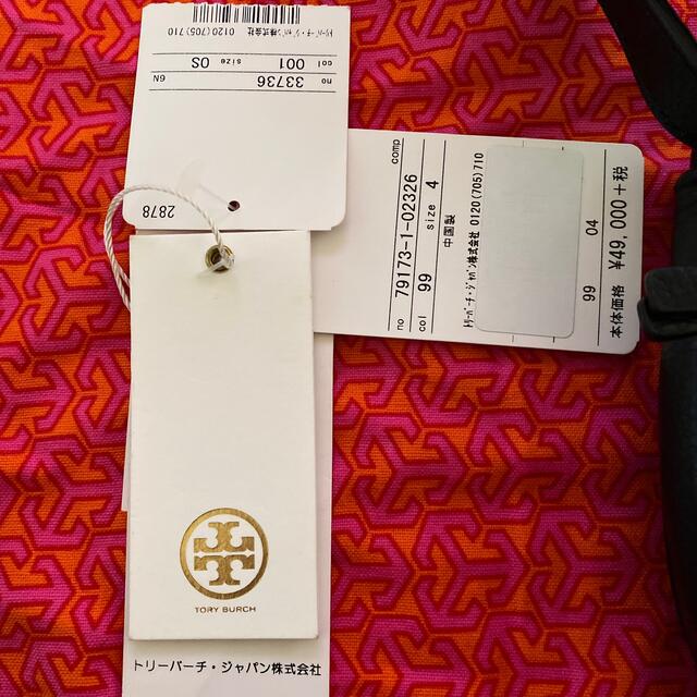 Tory Burch(トリーバーチ)のトリーバーチ斜めがけバック レディースのバッグ(ショルダーバッグ)の商品写真