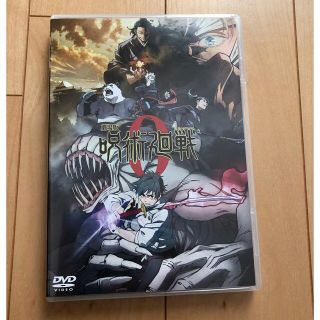 劇場版　呪術廻戦0 映画　DVD(アニメ)