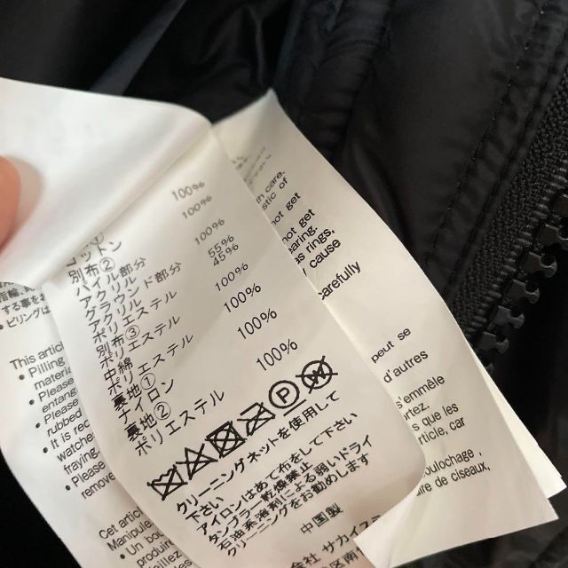 sacai(サカイ)のsacai サカイ デニム ダウンジャケット コート アウター レア 希少 メンズのジャケット/アウター(ダウンジャケット)の商品写真