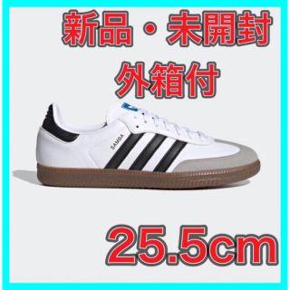 アディダス(adidas)の【25.5★新品・未開封・外箱付】adidas サンバ ヴィーガン アディダス(スニーカー)