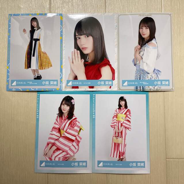 日向坂46 小坂菜緒生写真まとめ売り エンタメ/ホビーのタレントグッズ(アイドルグッズ)の商品写真