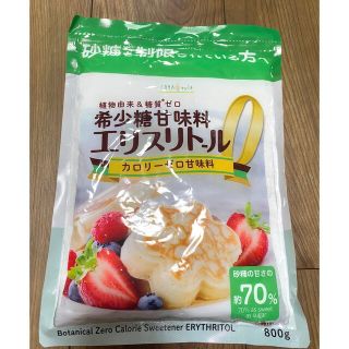 【新品・未開封品】エリスリトール 800g(調味料)