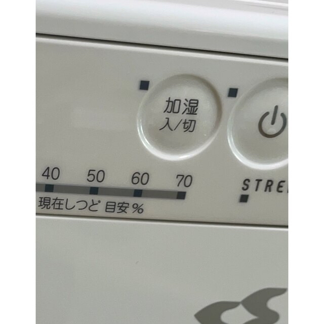 ダイキン ストリーマ空気清浄機 加湿器付 ACK55W-W ホワイト - 空気清浄器