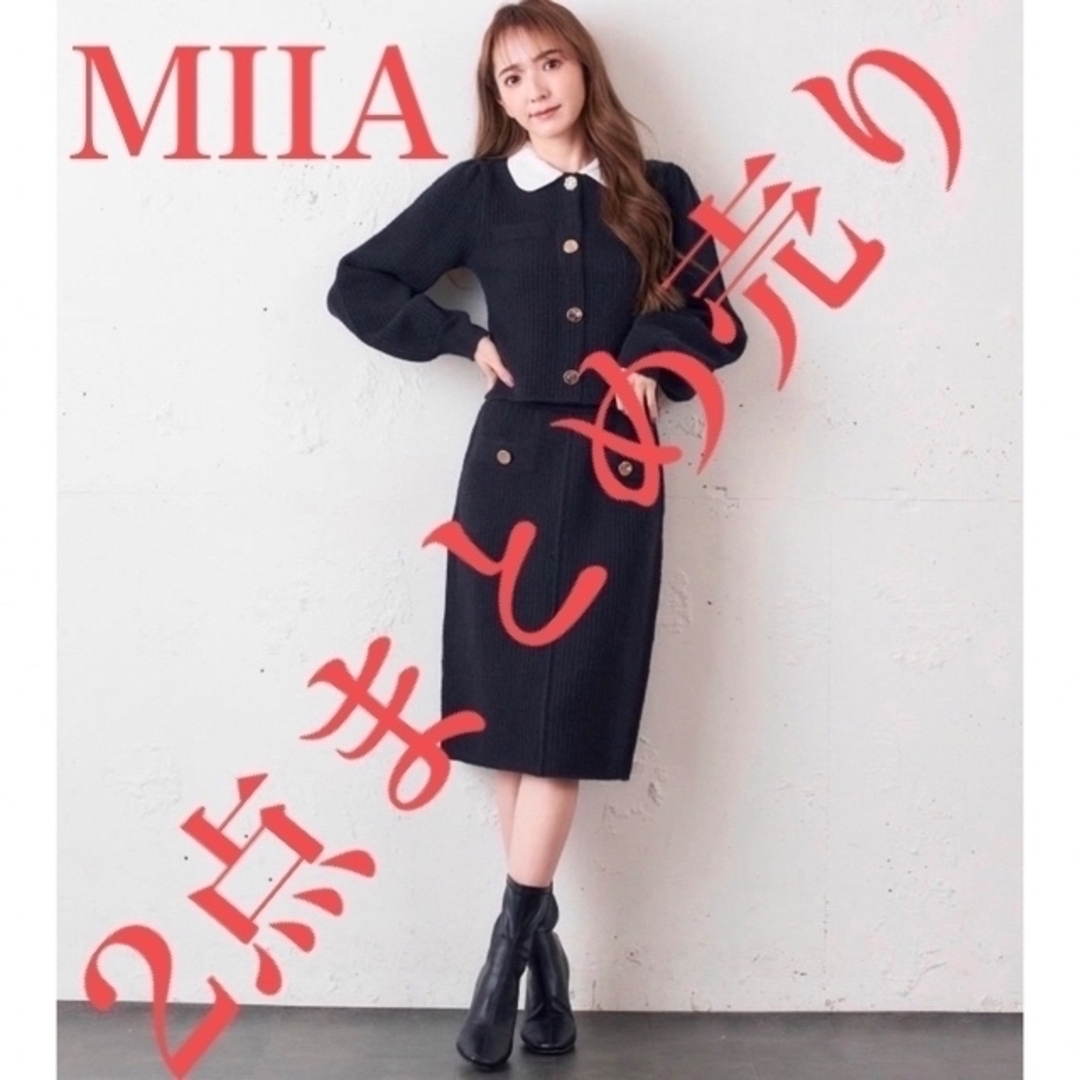 MIIA(ミーア)のコーデMIIAニットスカート＋ANAPニットトップスのまとめ売りです レディースのワンピース(ひざ丈ワンピース)の商品写真