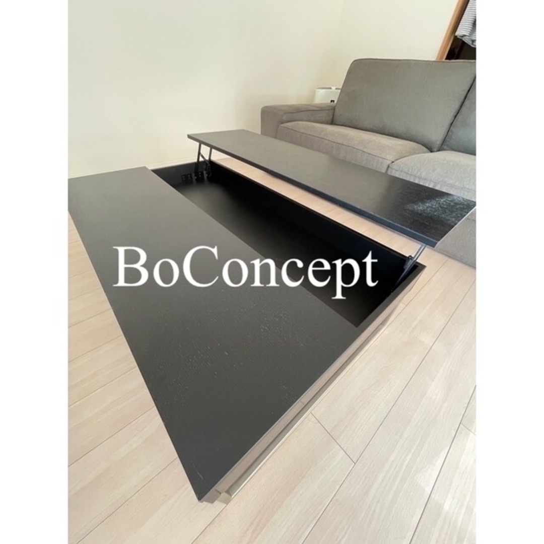 boconcept ローテーブル