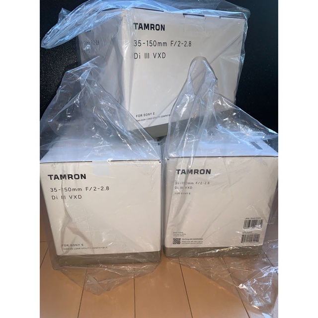 TAMRON - Skyblu② TAMRON 35-150mm F／2-2.8