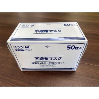 ｍ003【送料無料】日本製不織布マスク　Mサイズ　白　50枚入り5箱(日用品/生活雑貨)