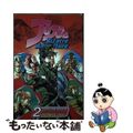 【中古】 JOJO’S BIZARRE ADVENTURE #02(P)/VIZ