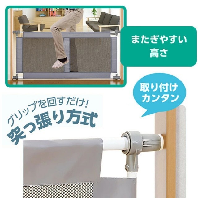 Smart ANGELシンプルフェンスM グレー　ベビーゲート 90~130cm キッズ/ベビー/マタニティの寝具/家具(ベビーフェンス/ゲート)の商品写真