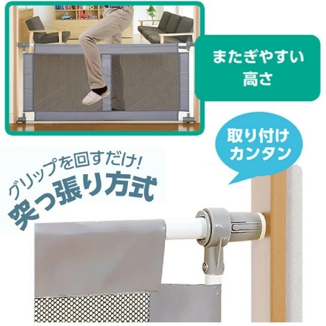 Smart ANGELシンプルフェンスM グレー　ベビーゲート 90~130cm キッズ/ベビー/マタニティの寝具/家具(ベビーフェンス/ゲート)の商品写真