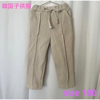 韓国子供服 スラックスパンツ　リラックスパンツ センタープレス  size100(パンツ/スパッツ)