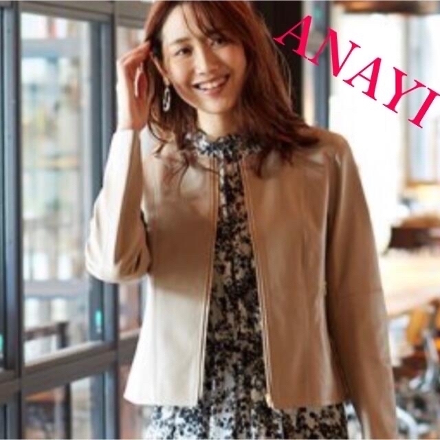 ノーカラージャケット グリーン・ホワイト系 完成品♪ ANAYI 【美品