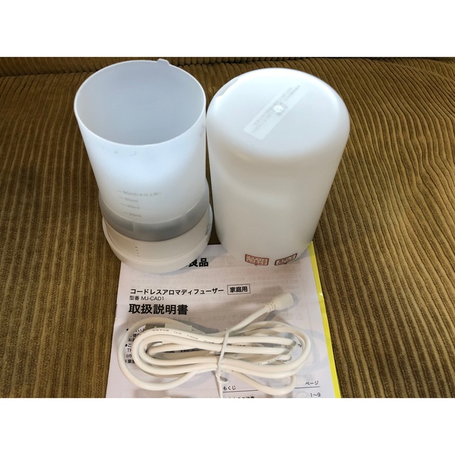 MUJI (無印良品)(ムジルシリョウヒン)の美品 無印 コードレス アロマディフューザー オイル付 ジャスミン リリー コスメ/美容のリラクゼーション(アロマディフューザー)の商品写真