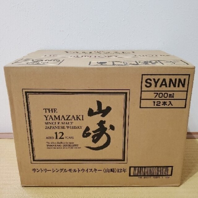 超特価sale開催】 700ml 12年 山崎 12本 正規品 段ボール未開封 その他 ...