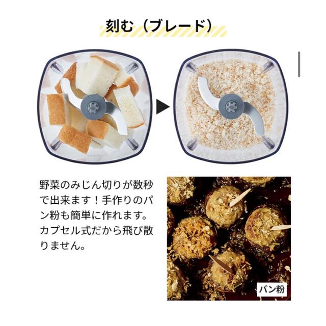 ★新品未使用★ レコルト カプセルカッターボンヌ 限定色アイスブルー