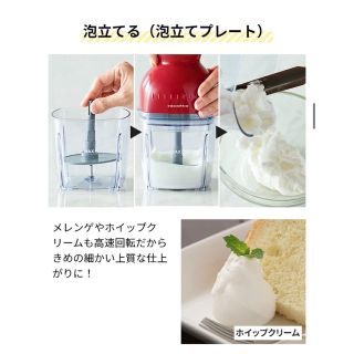 ★新品未使用★ レコルト カプセルカッターボンヌ 限定色アイスブルー