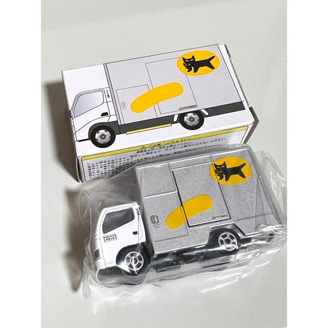 ヤマト運輸 クロネコヤマト ミニカー 非売品 小型トラック2t 新品
