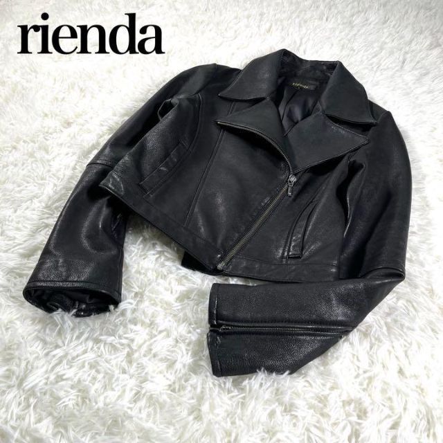 【美品】rienda リエンダ　レザーダブルライダースジャケット　山羊革素材やぎ革ポリエステル