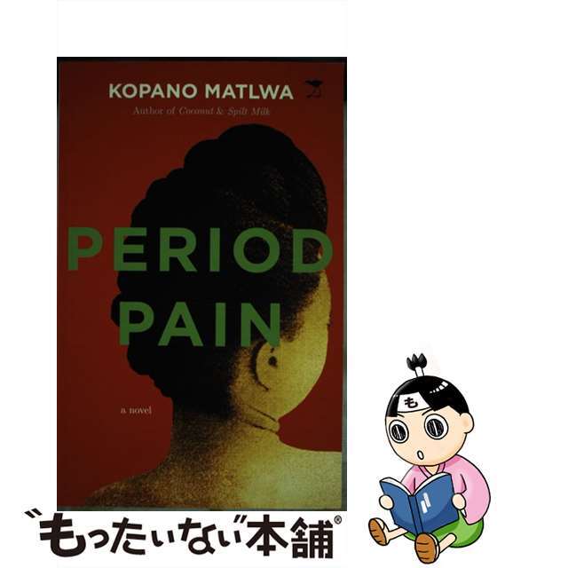 Period Pain/JACANA MEDIA/Kopano Matlwa