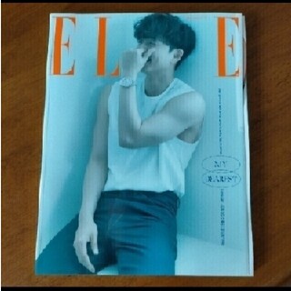 ELLE - ⑪ELLE KOREA 雑誌2021年5月号表紙　コンユ