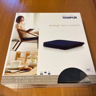 テンピュール(TEMPUR)のテンピュール　シートクッション(クッション)