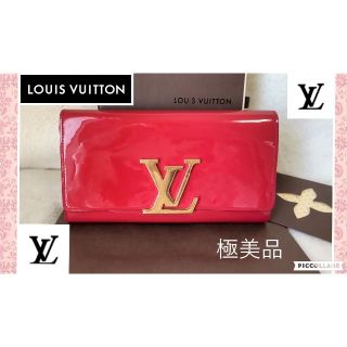 ルイヴィトン(LOUIS VUITTON)の◇売り切れました◇ルイヴィトンポルトフォイユ ルイーズ 　 長財布 エナメル(財布)