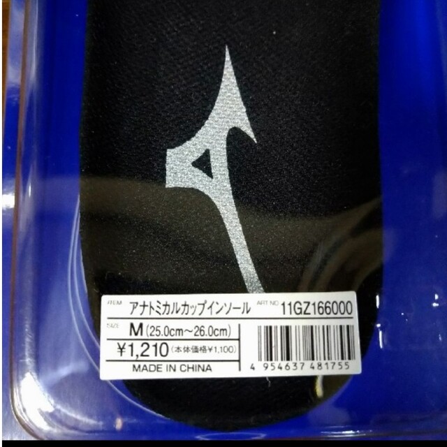 MIZUNO - Mizuno野球スパイクカップインソール 25cm〜26cm☆新品未使用☆の通販 by コロン's shop|ミズノならラクマ MIZUNO - Mizuno野球スパイクカップインソール 25cm〜26cm☆新品未使用☆の通販 by コロン's shop|ミズノならラクマ