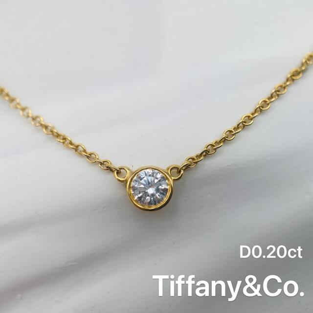 【値引不可】 TIFFANY&Co. ダイヤモンド　ネックレスネックレス