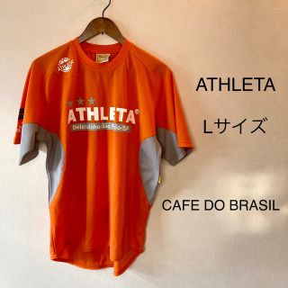 アスレタ(ATHLETA)の【24時間以内発送】ATHLETA   Lサイズ(Tシャツ/カットソー(半袖/袖なし))