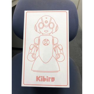 見守りロボット「kibiro 」