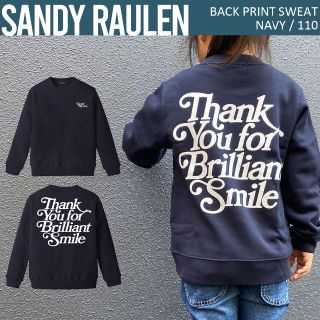 SandyRaulen キッズサイズ ユニセックス  バックプリント スウェット(その他)