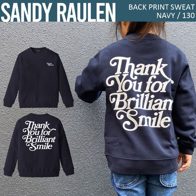 SandyRaulen キッズサイズ ユニセックス  バックプリント スウェット キッズ/ベビー/マタニティのキッズ服男の子用(90cm~)(その他)の商品写真